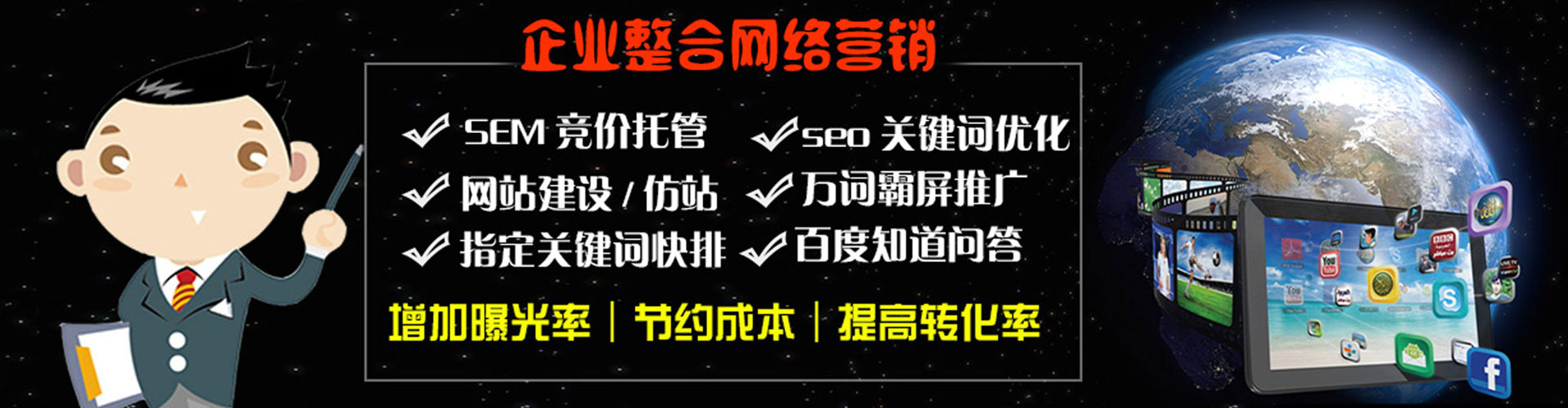 普格sem代运营
