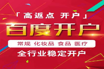 百度竞价广告账户托管的最佳实践与案例分享
