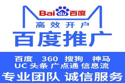 360信息流广告案例分析报告