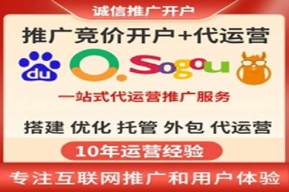 从零到一：企业如何通过百度竞价实现快速增长？——以某公司为例